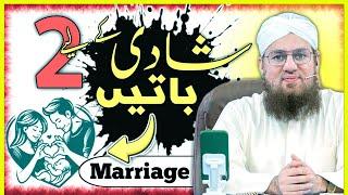 What Does Islam REALLY Say About Marriage? || Inspiration Of Habib Attari ||