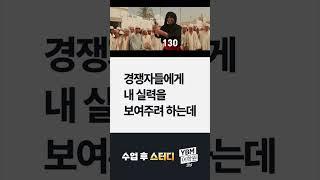 토익스피킹에서 제일 슬픈 점수 (2)