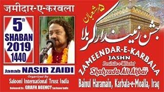 Janab Nasir Ali Zaidi | Jashn-e-Zameendar-e-Karbala 2019 - 1440 | Bainul Harmain, Karbala, Iraq