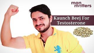 कोंच बीज के फायदे | Kaunch beej for Testosterone | Man Matters