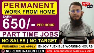 Earn 650/Hr | Part Time Jobs | Work From Home | Freelance Jobs | Freshers Can Apply @AbdulRahmanind