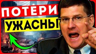 Риттер: Неизбежный крах фронта и сценарий катастрофы