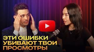 YouTube Продюсер Раскрывает Секреты Сумасшедшего Заработка Блогеров