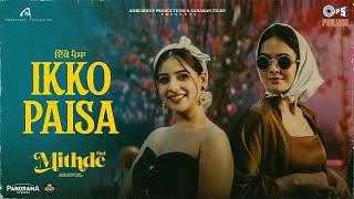 Ikko Paisa | Mithde | Tania, Roopi Gill, Laksh Duleh | Amandeep Kaur | Trip Beats | Amberdeep Singh