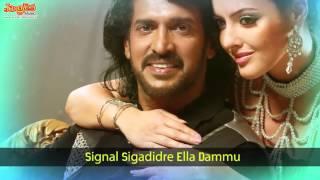 Ivan Yaro Different Full Song With Lyrics I Uppi 2 I Upendra,Kristina Akheeva