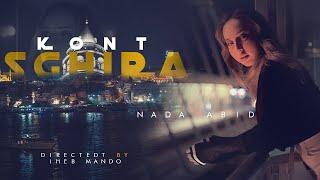 NADA ABID - KONT SGHIRA ( OFFICIAL MUSIC VIDEO) Prod. SamossProd