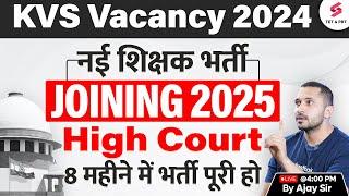 KVS Vacancy 2024 Update | KVS New Vacancy 2024 | KVS Vacancy Latest News Today | Ajay Sir