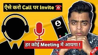 how to invite people in network marketing| Network marketing me invite kaise kare 2024 by Eshu singh