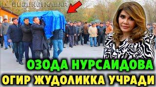 ТАЗИЯ! ТАНИКЛИ ХОНАНДА ОЗОДА  НУРСАИДОВА КАТТА ЮКОТИШ АФСУС..