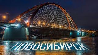 Новосибирск с высоты. Таймлапс и аэросъемка, видео 4К