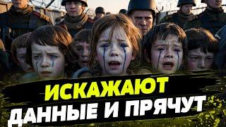 Их НАСИЛЬНО ВЫВОЗЯТ с Украины! Как Москва крадет украинских детей?