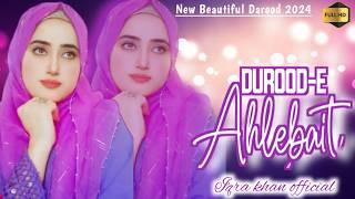 Iqra khan official | Allah Humma Sallay Ala | Darood Ahlebait | Darood O Salam