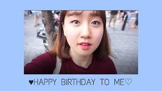 (中字) Birthday, My day  l LISA