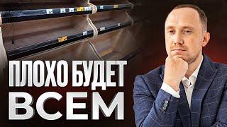 Стагфляция в России 2025: нас опять обманули?