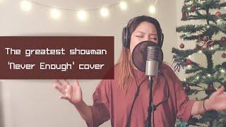 Never Enough - The Greatest Showman ( Covered by Zeya)