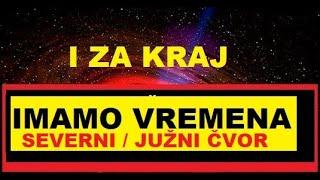 4. DEO DO 12. JANUARA 2025 GODINE IMAMO JOŠ VREMENA DA OSVESTIMO JUŽNI ČVOR