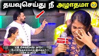 அப்பாவால் அழுத மகள் Dad Little Princess Neeya Naana Latest Episode Troll