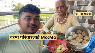 अमेरिकन Taste मा आज घरमा परिवारलाई MOMO Party - सबैजना मक्ख || Sujan Dhakal Vlog || Daily Vlog