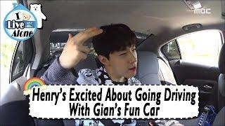 [I Live Alone] Henry, Gian, Sieon - Herny's Excited About Going Driving With Gian's Fun Car 20170602