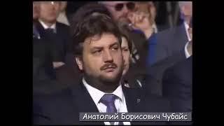 Чубайс о сокращении населения планеты.