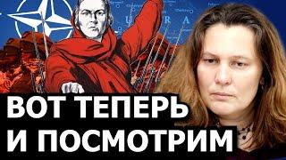 Россия решила явиться на войну. Лучшее из стрима Татьяны Монтян от 21.09