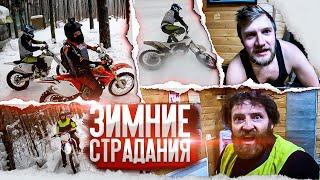 На мотоцикле зимой! Гонки по льду и сугробам! Motobaza.ru