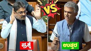 SN Narayanaswamy Vs Krishna Byre Gowda Speech Question Hour in Assembly | Bangarpet MLA | YOYO TV Ka