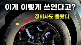 타이어 교체 전 이건 알고 가시죠!