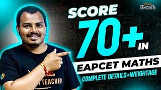 Crack EAMCET Maths 2025 | Complete  Score 70+ | EAPCET 2025 Maths Weightage