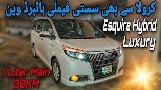 Toyota Esquire Hybrid 1.8L 2015 | Most Luxurious Van | A Batter Product from Toyota | Carshunt