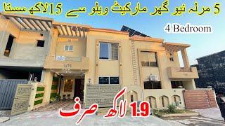 AFFORDABLE 5 Marla House In Bahria Town Islamabad | 5 Marla House For sale!