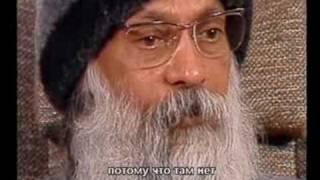 OSHO: Ошо. КОГДА НЕТ НИ «ХОРОШО», НИ «ПЛОХО». Демо