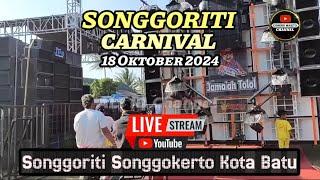 Live part 2 KARNAVAL SONGGORITI SONGGOKERTO Kota Batu 18Oktober 2024