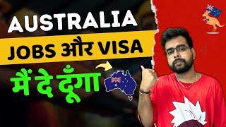 Australia Work Visa 2024 | Australia Jobs for Indians | Public Engine