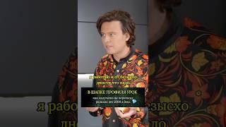 Прохор Шаляпин про деньги #шаляпин#бизнес#podcast#ляйсанутяшева#мотивация#деньги#развитие#рост