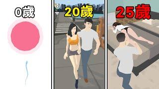 【人生模擬器】重玩男孩人生! 我能對命運做出改變嗎? | 100 Years - Life Simulator #5