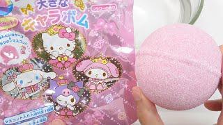 Sanrio Characters Big Bath Bomb