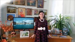 Сохраним природу вместе! Год экологии в библиотеке им Пивоварова Феодосия