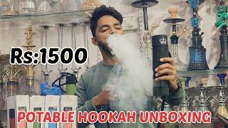 Potable Hookah Unboxing | rs:1500 | how to make hookah | prince shisha #hookahtime #hookah #vape