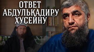 Комментарий к видео о теракте в Дагестане