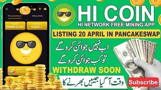 Hi network Mining app | Hi Coin Listing in Pancakeswap | How to Withdraw on Hi Network #mining