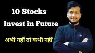 Top Ten Stocks Invest in Future #Stocksforinvestment #bestinvestmentstocks #indianstocks