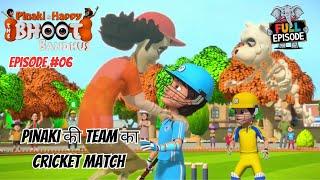 Pinaki की Team का Cricket Match  | Pinaki and Happy - Bhoot Bandhus | Full Episode 06