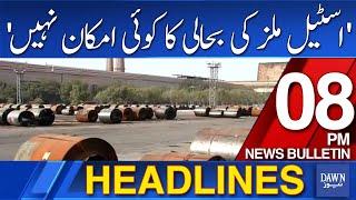 Dawn News Headlines 8 PM | ''Steel Mill Will Be Bought In Scrap'' Says Finance Minister | 11th June