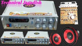 X-Bass Sound 4440 Dual I. C. || 4440 Amplifier Unboxing || #TechnicalJagadish || Unboxing Video