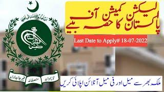 Election Commission Pakistan Latest Jobs 2022|ECP New Jobs|Male and Female Can Apply Online For ECP