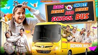 Badi Behan vs Choti Behan Aur School Bus || Aditi Sharma