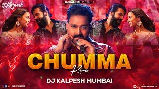 Chumma -(Remix)- DJ Kalpesh Mumbai | Rajkummar, Triptii, Pawan Singh, Sachin-Jigar | Oh Meri Cutie