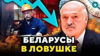 СРОЧНЫЙ УКАЗ! Лукашенко пригрозил чиновникам. Какой "сюрприз" ждёт беларусов? // Новости Беларуси