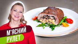 Этот МЯСНОЙ РУЛЕТ С СЫРОМ сделает ваш праздник еще ВКУСНЕЕ! / Татьяна Литвинова